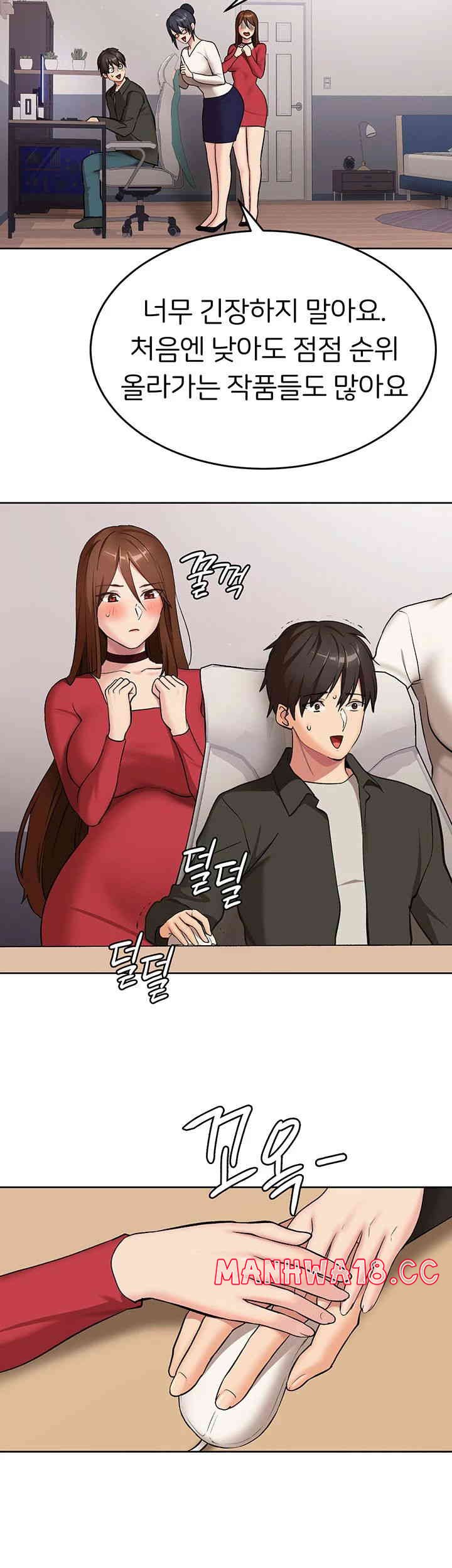 The Girl Next Door Raw Chapter 27 Page 26