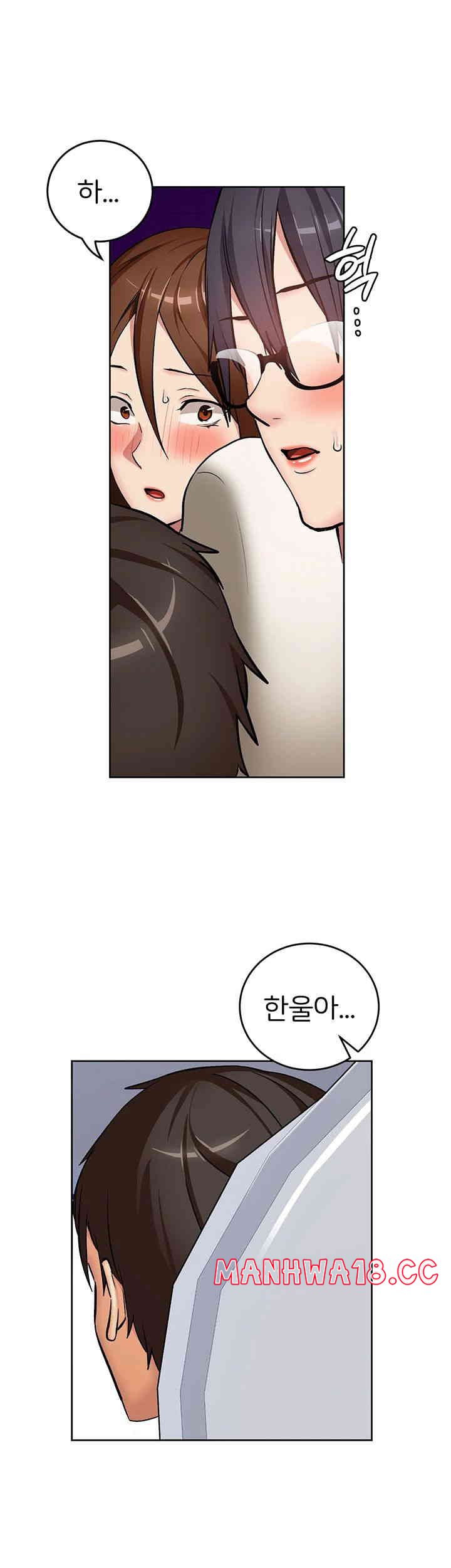The Girl Next Door Raw Chapter 27 Page 31