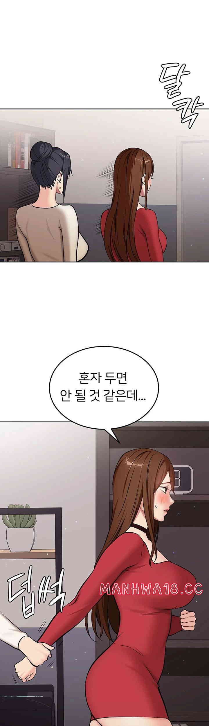 The Girl Next Door Raw Chapter 27 Page 34