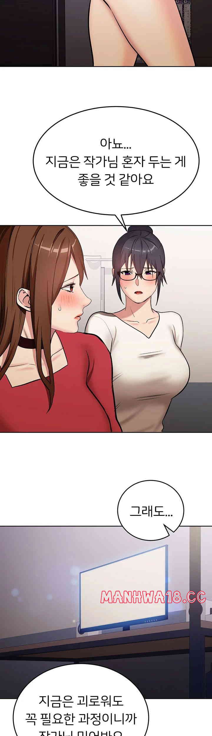 The Girl Next Door Raw Chapter 27 Page 35