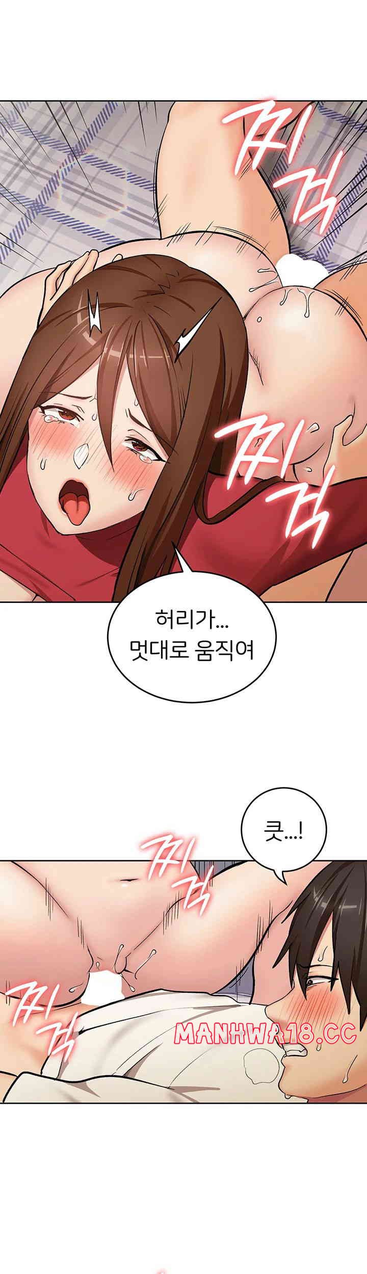 The Girl Next Door Raw Chapter 27 Page 5