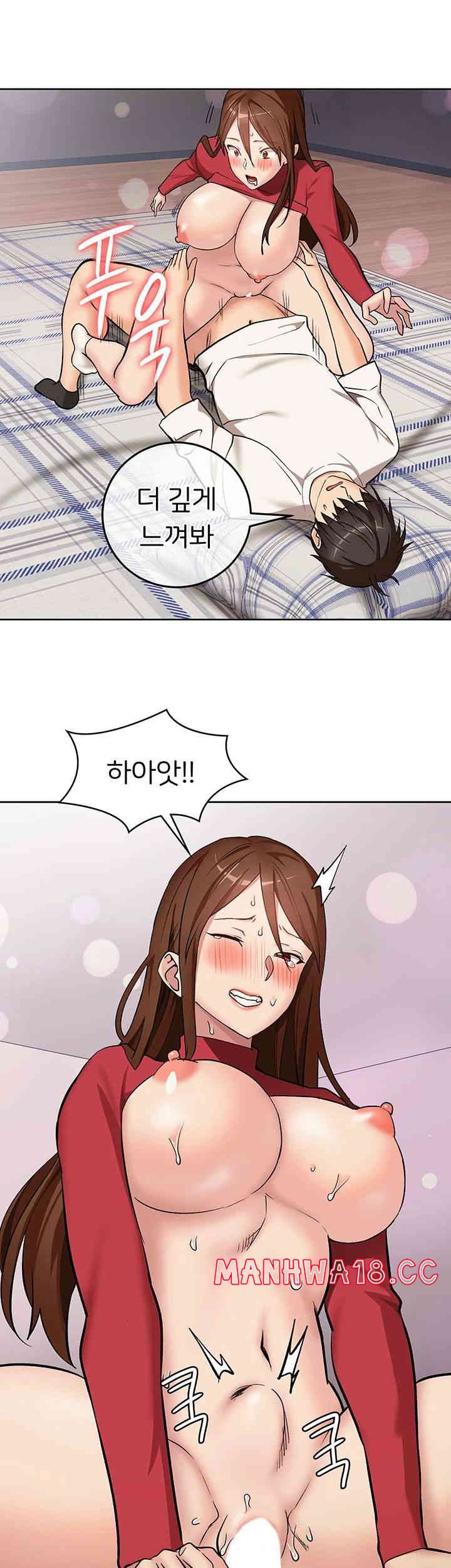 The Girl Next Door Raw Chapter 27 Page 7