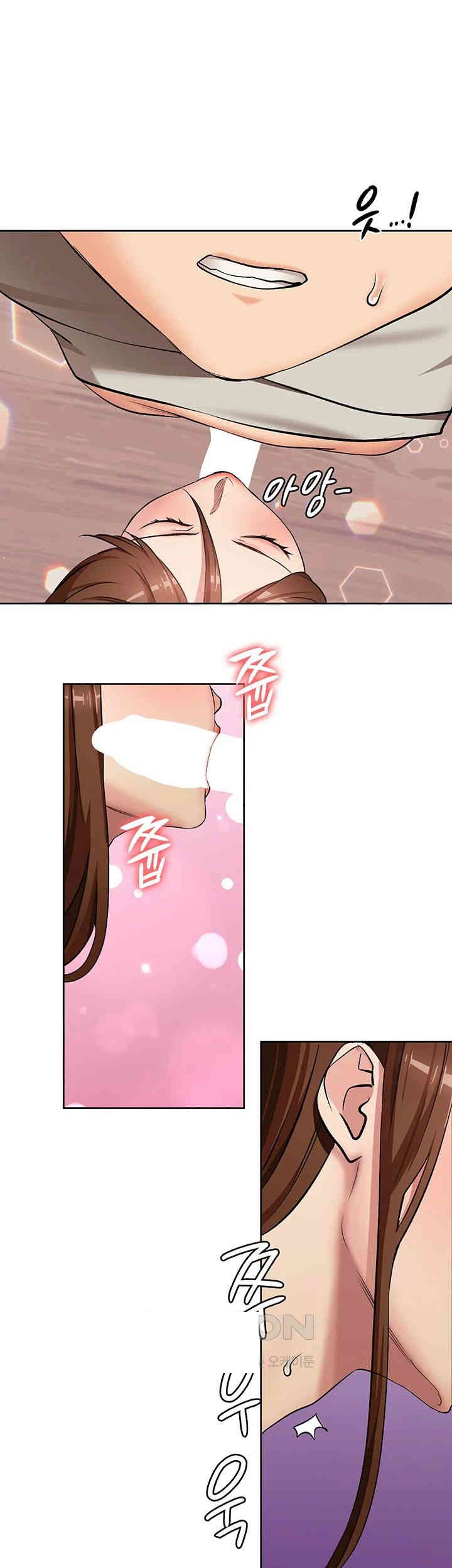 The Girl Next Door Raw Chapter 28 Page 17