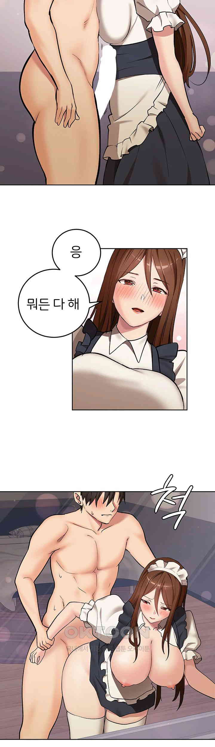 The Girl Next Door Raw Chapter 28 Page 21