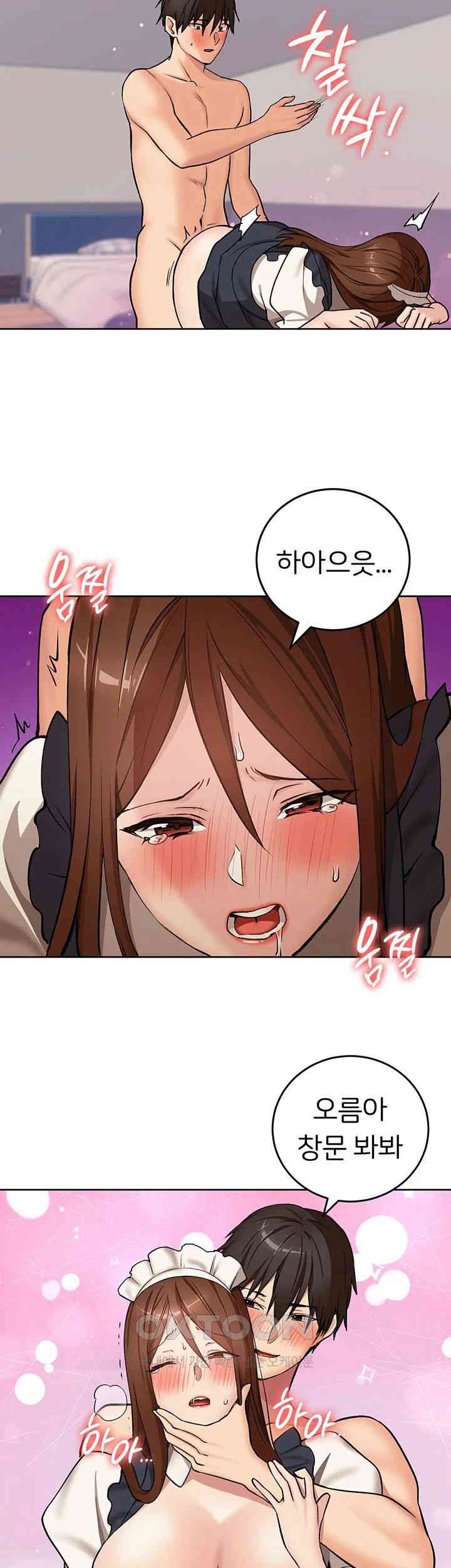 The Girl Next Door Raw Chapter 28 Page 31