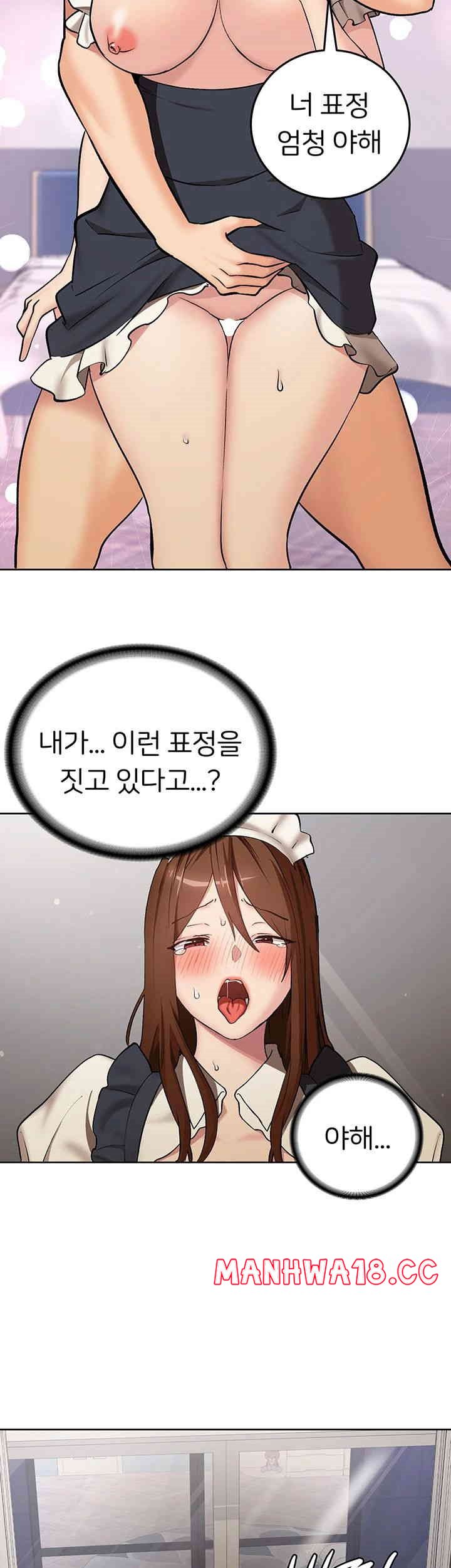 The Girl Next Door Raw Chapter 28 Page 32