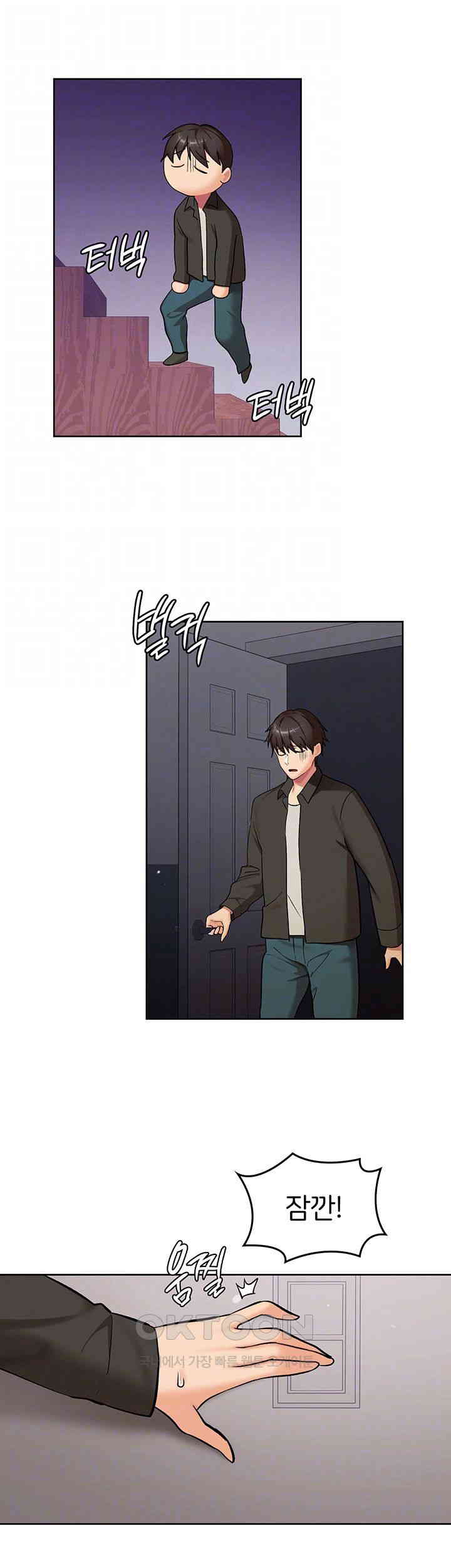 The Girl Next Door Raw Chapter 28 Page 8