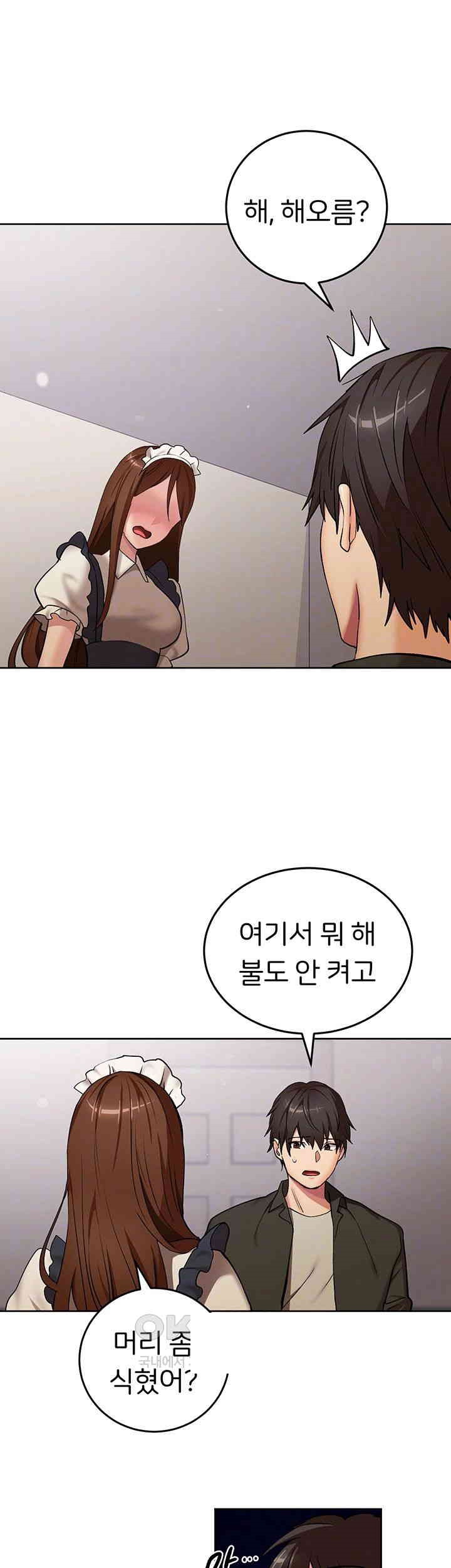 The Girl Next Door Raw Chapter 28 Page 9