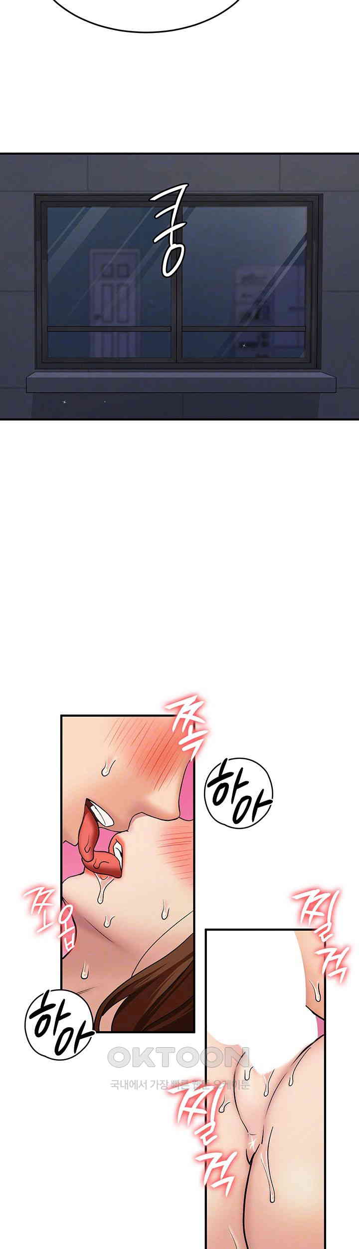 The Girl Next Door Raw Chapter 29 Page 14
