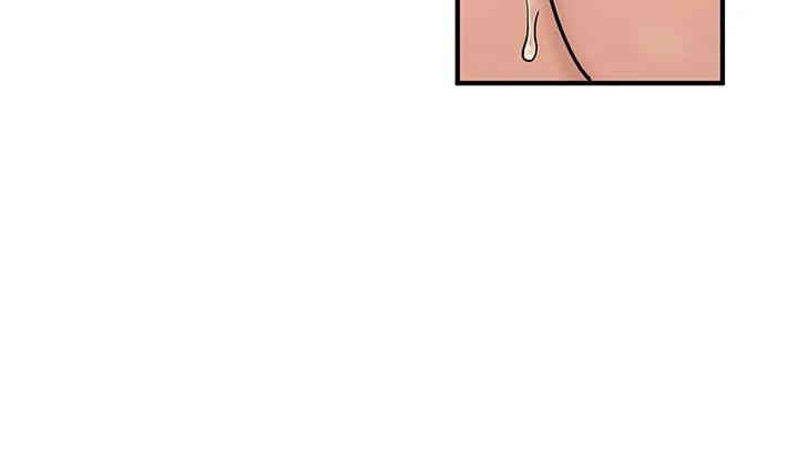 The Girl Next Door Raw Chapter 29 Page 15
