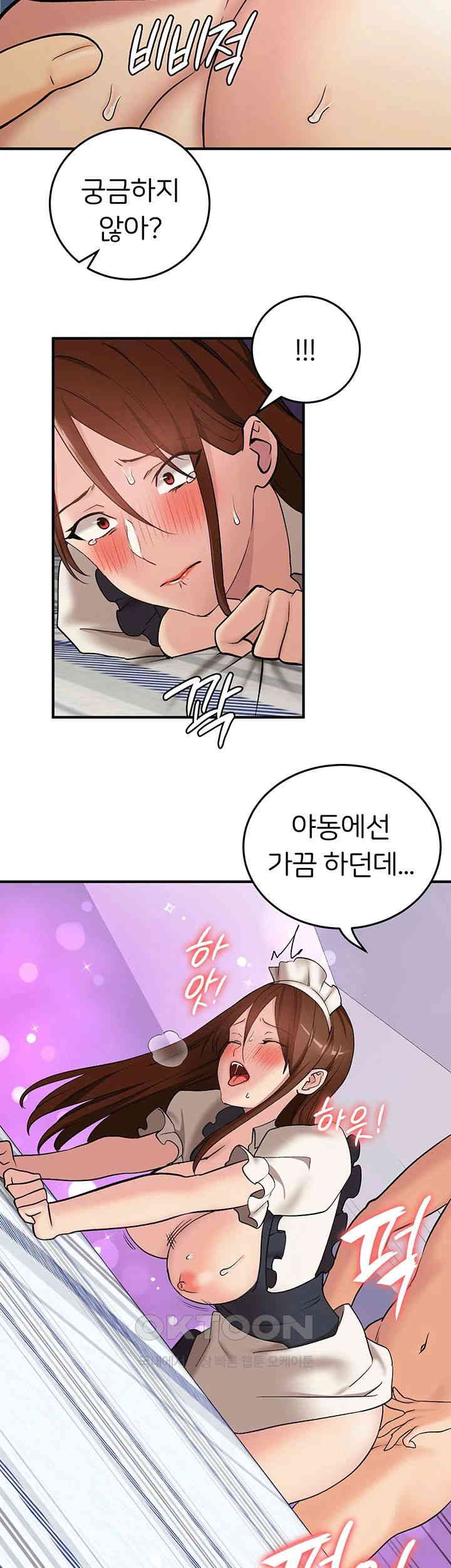 The Girl Next Door Raw Chapter 29 Page 19