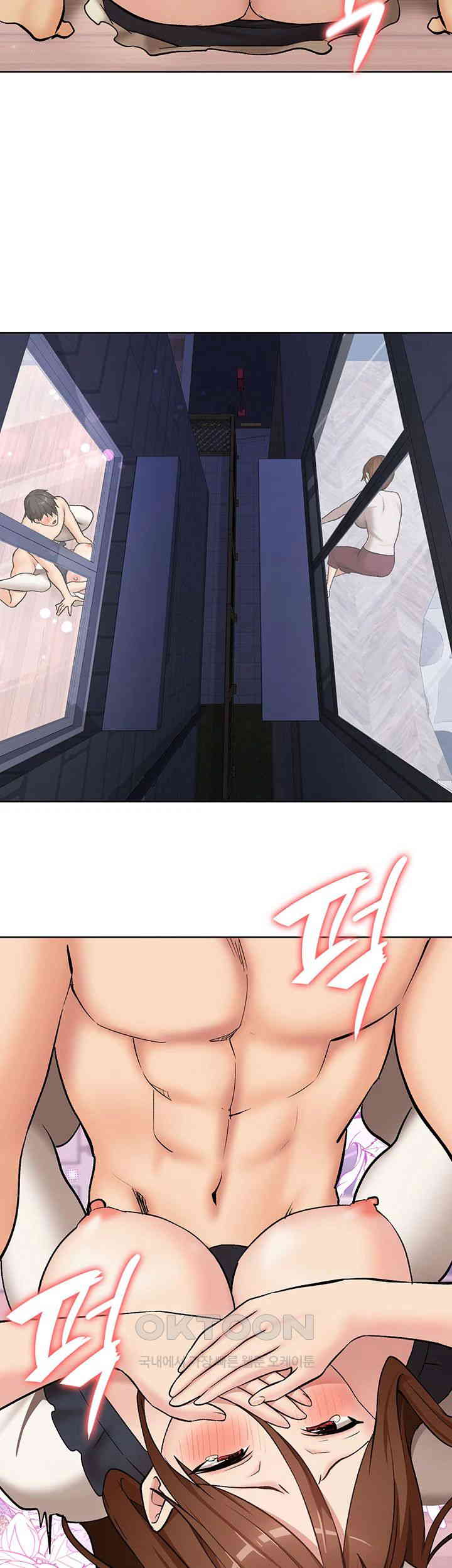 The Girl Next Door Raw Chapter 29 Page 2