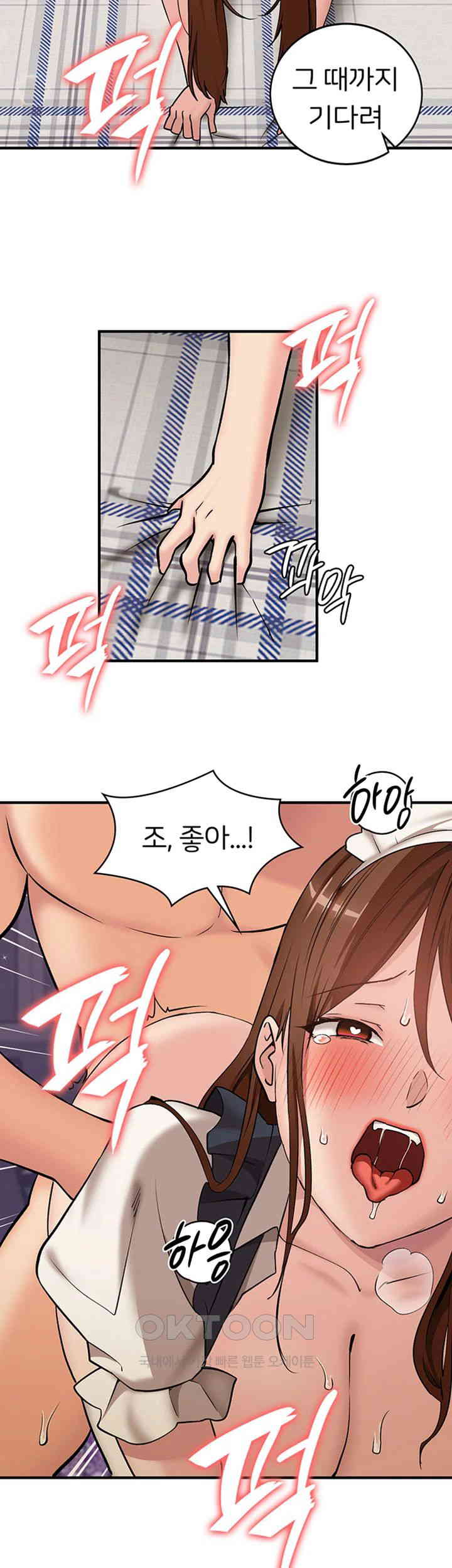 The Girl Next Door Raw Chapter 29 Page 25