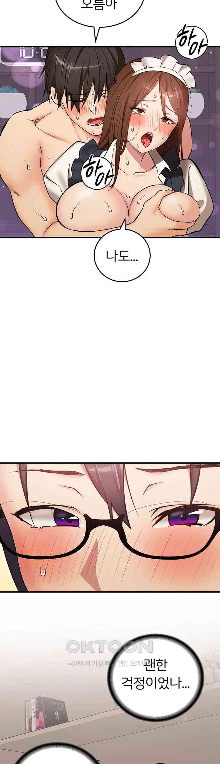 The Girl Next Door Raw Chapter 29 Page 30