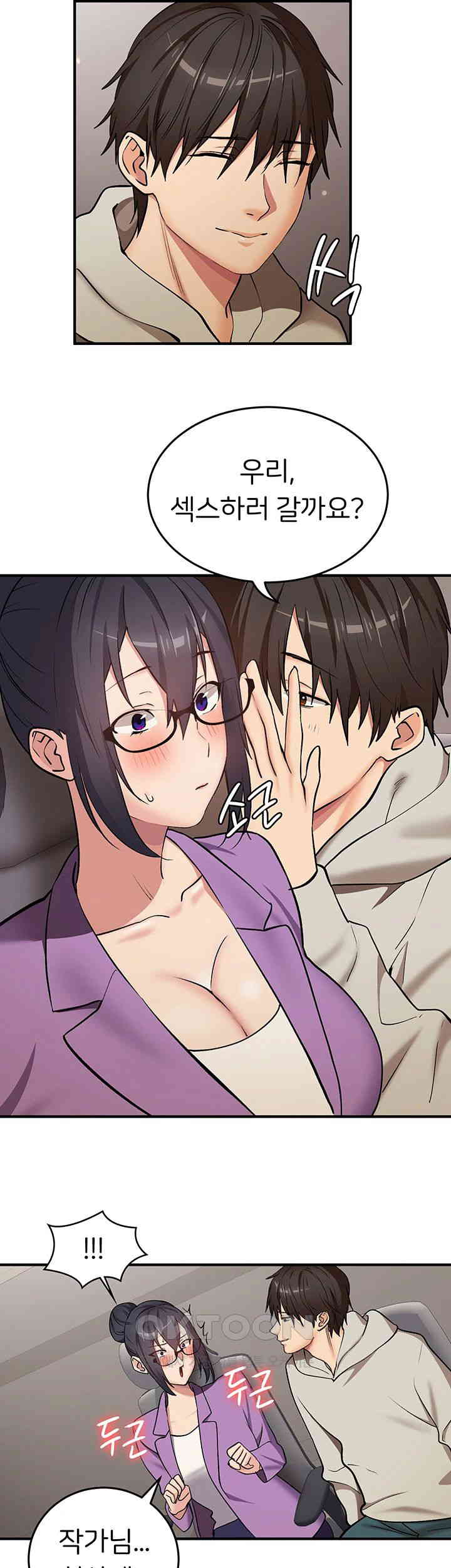 The Girl Next Door Raw Chapter 29 Page 32