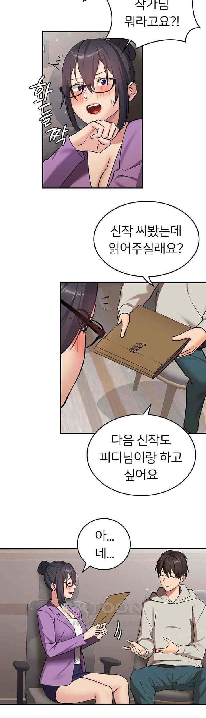 The Girl Next Door Raw Chapter 29 Page 35