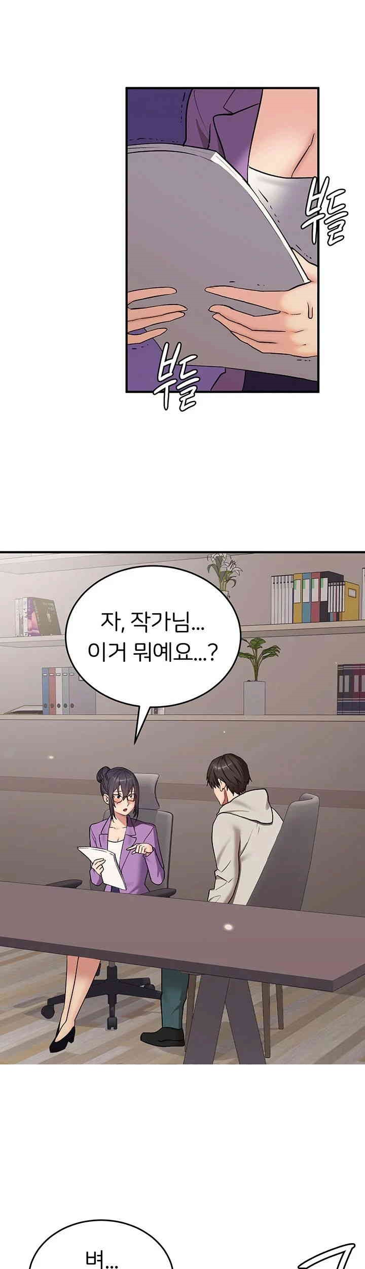 The Girl Next Door Raw Chapter 29 Page 37