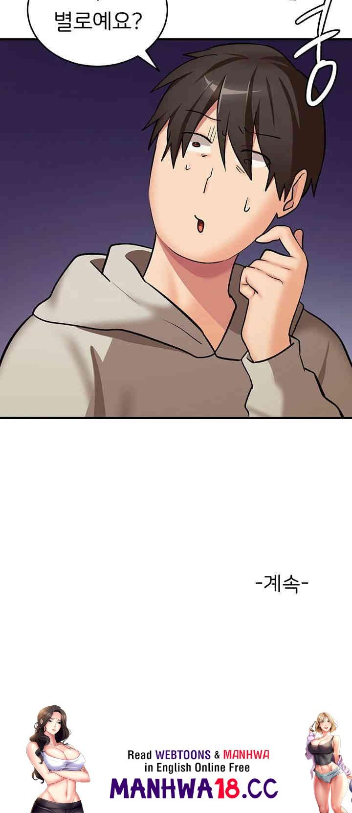 The Girl Next Door Raw Chapter 29 Page 38