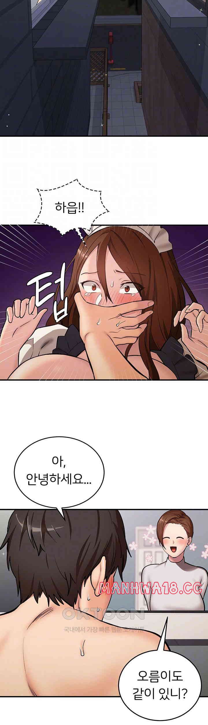 The Girl Next Door Raw Chapter 29 Page 8