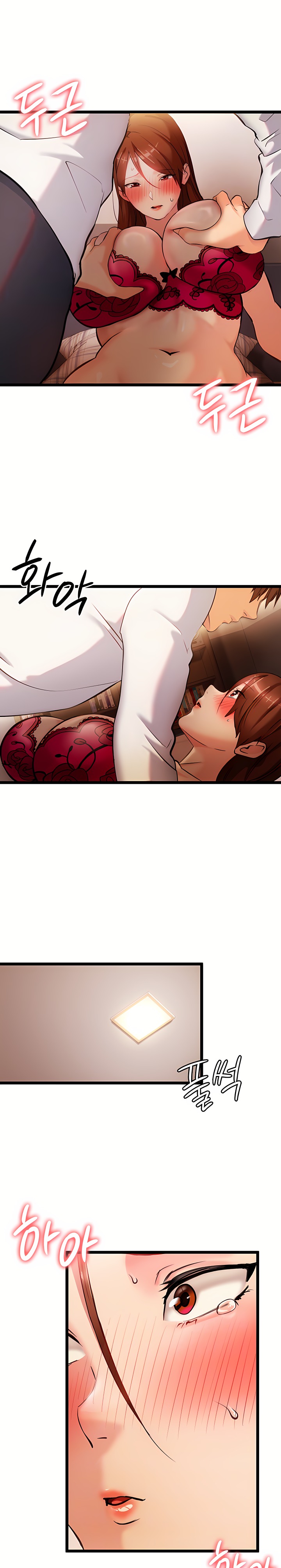 The Girl Next Door Raw Chapter 3 Page 3
