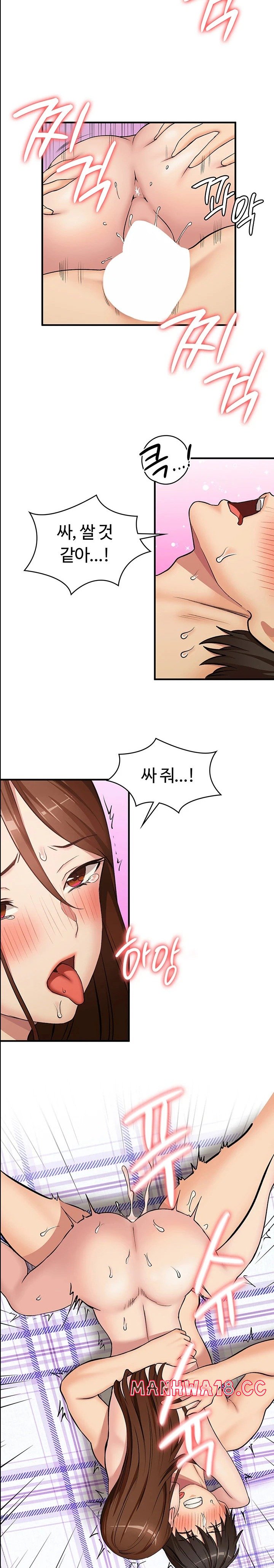 The Girl Next Door Raw Chapter 30 Page 12