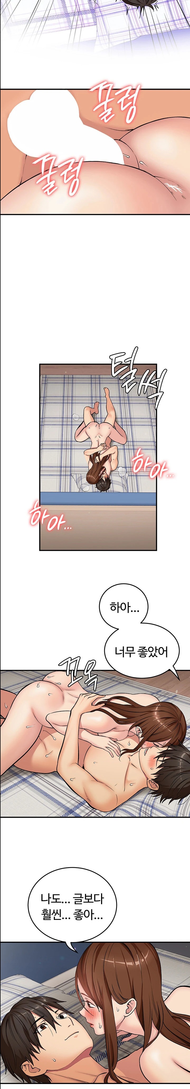 The Girl Next Door Raw Chapter 30 Page 13