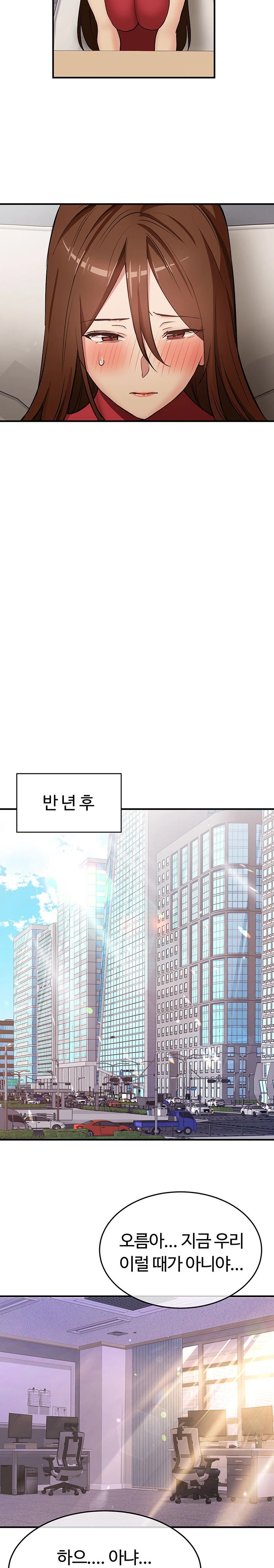 The Girl Next Door Raw Chapter 30 Page 17