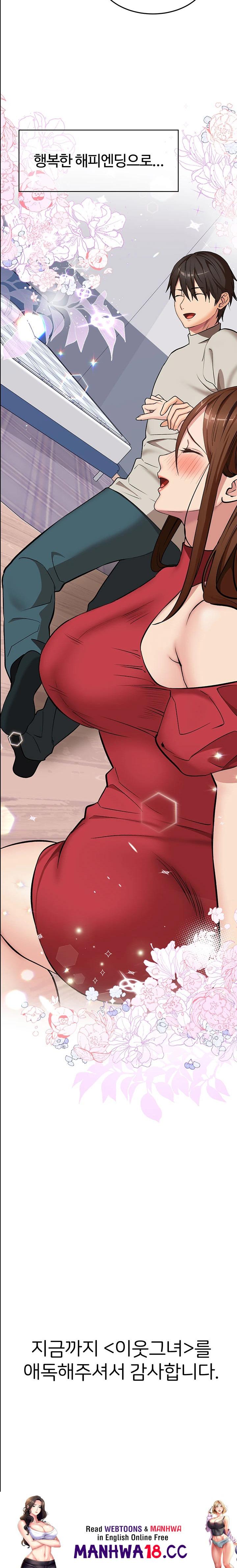 The Girl Next Door Raw Chapter 30 Page 23