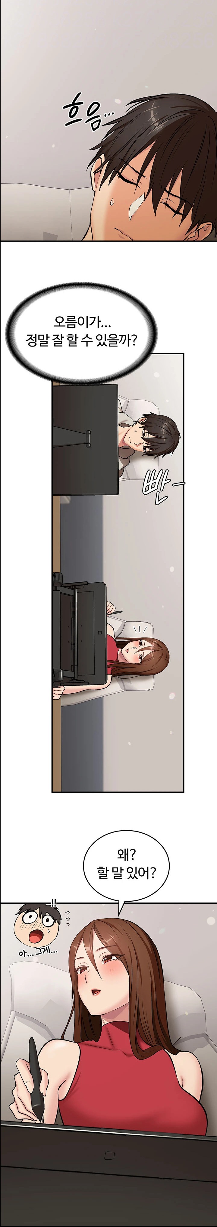 The Girl Next Door Raw Chapter 30 Page 6