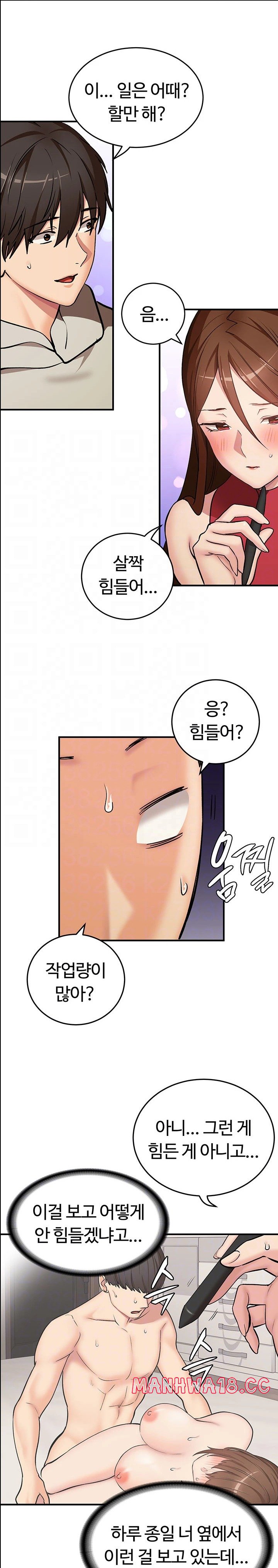 The Girl Next Door Raw Chapter 30 Page 7