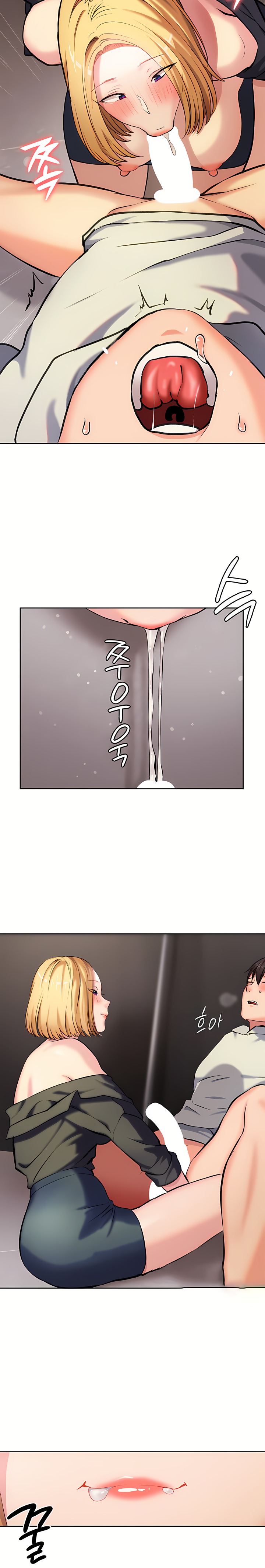 The Girl Next Door Raw Chapter 5 Page 14