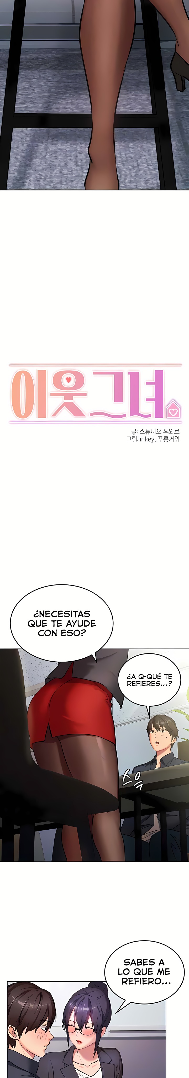 The Girl Next Door Raw Chapter 8 Page 2
