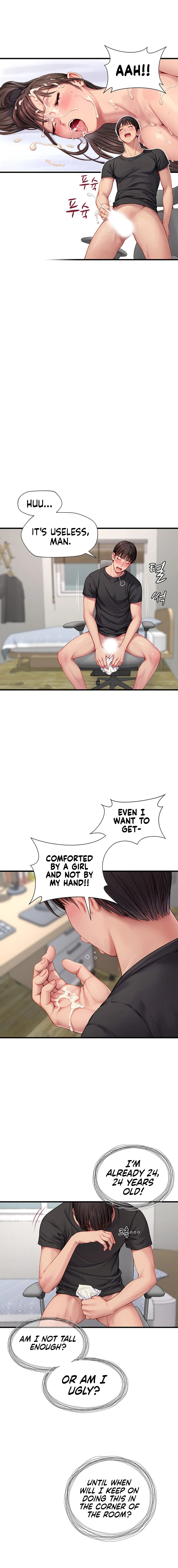 S Class Chapter 1 Page 3