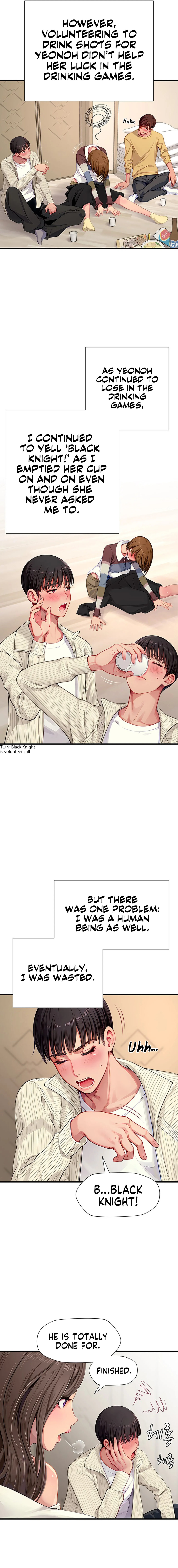S Class Chapter 2 Page 3