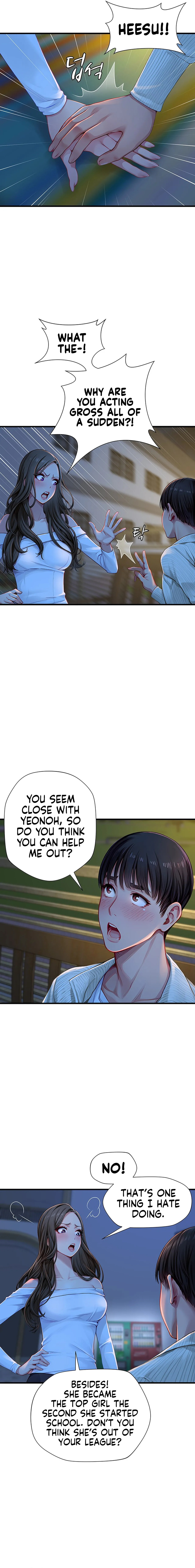 S Class Chapter 2 Page 6
