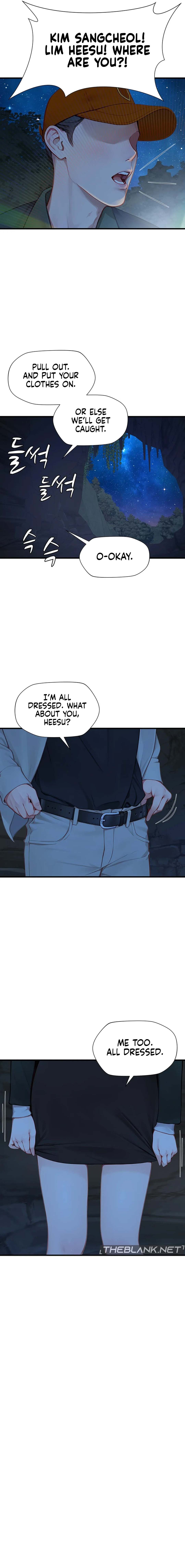 S Class Chapter 21 Page 7