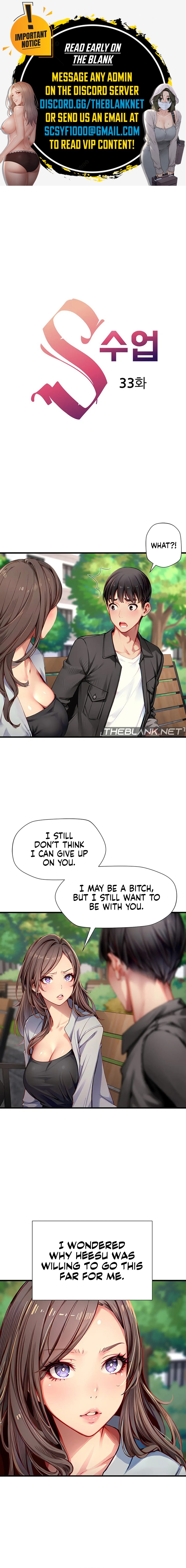 S Class Chapter 33 Page 1