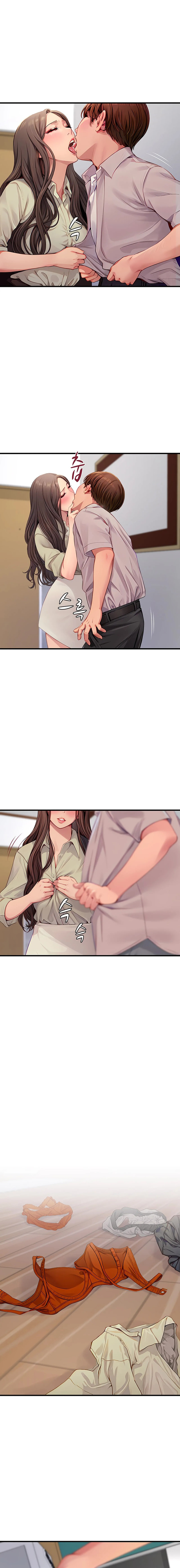 S Class Chapter 4 Page 2