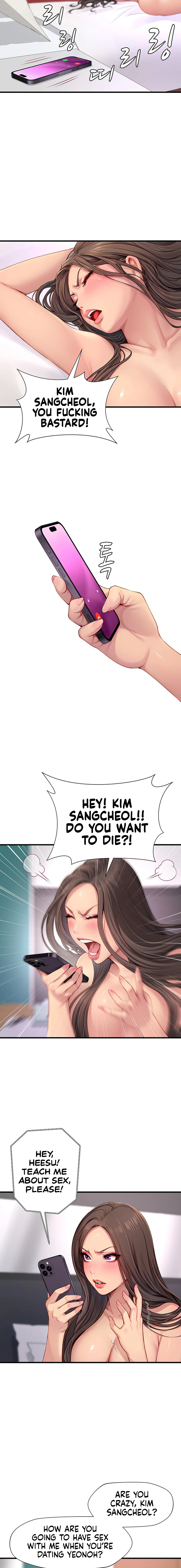 S Class Chapter 4 Page 7