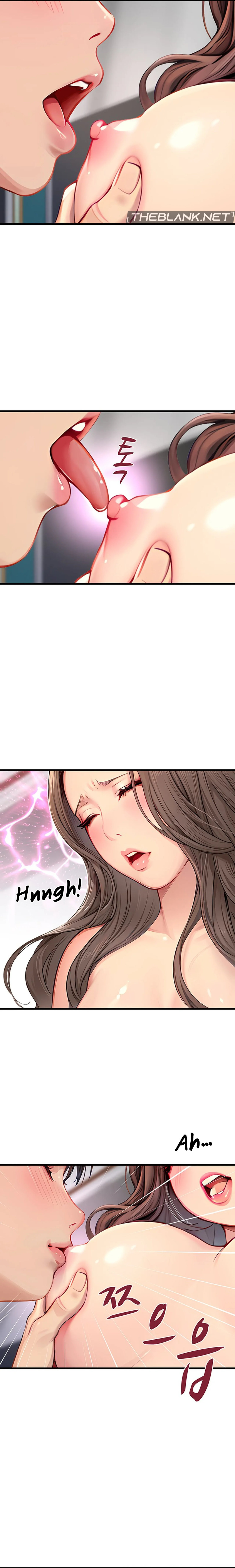 S Class Chapter 6 Page 2