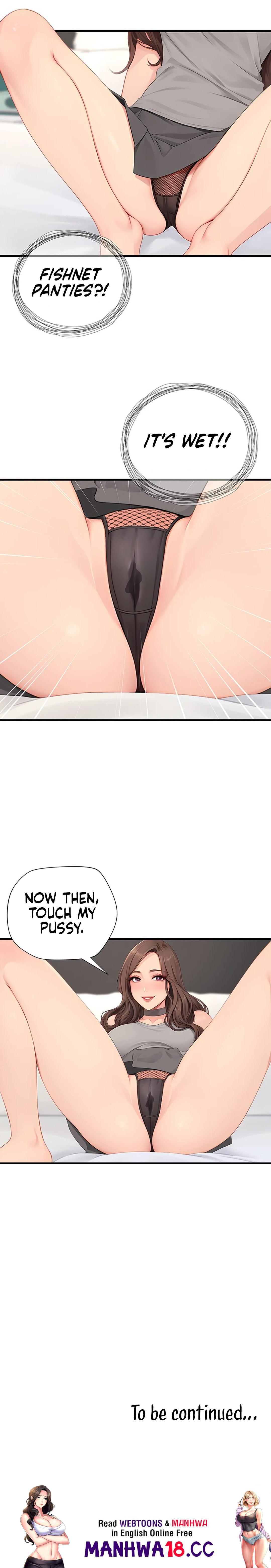 S Class Chapter 7 Page 13