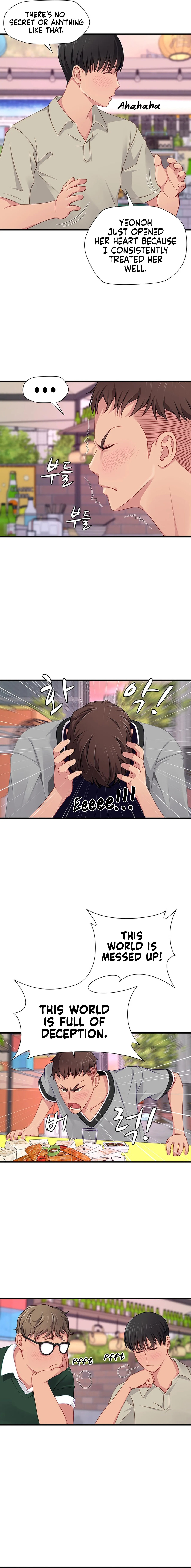 S Class Chapter 7 Page 3