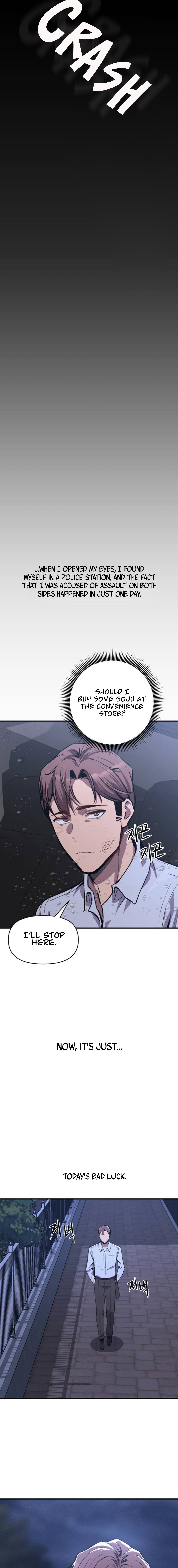 My Life is a Piece of Cake Chapter 1 Page 12