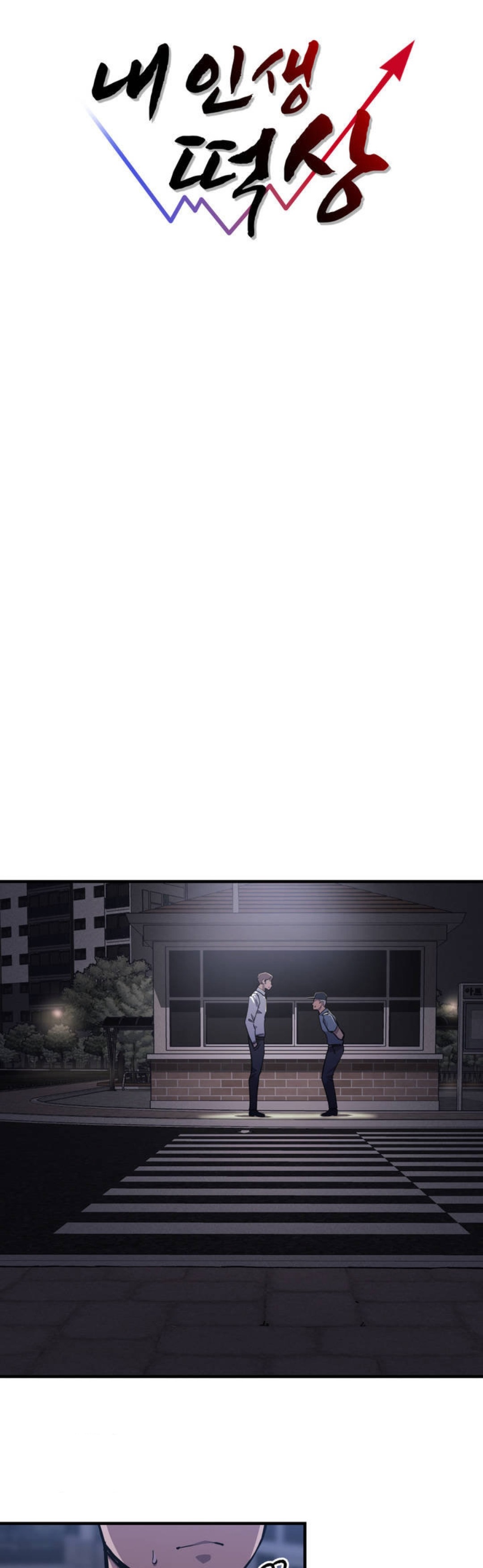 My Life is a Piece of Cake Chapter 1 Page 21