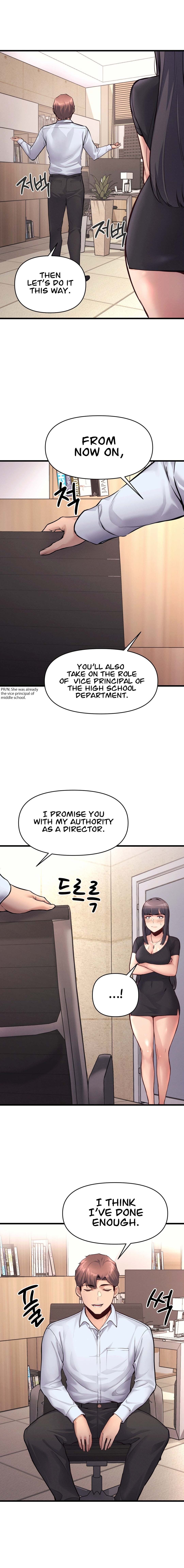 My Life is a Piece of Cake Chapter 29 Page 13