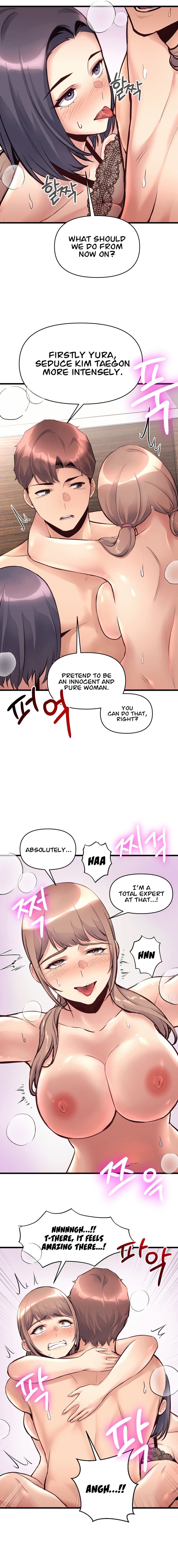 My Life is a Piece of Cake Chapter 34 Page 13