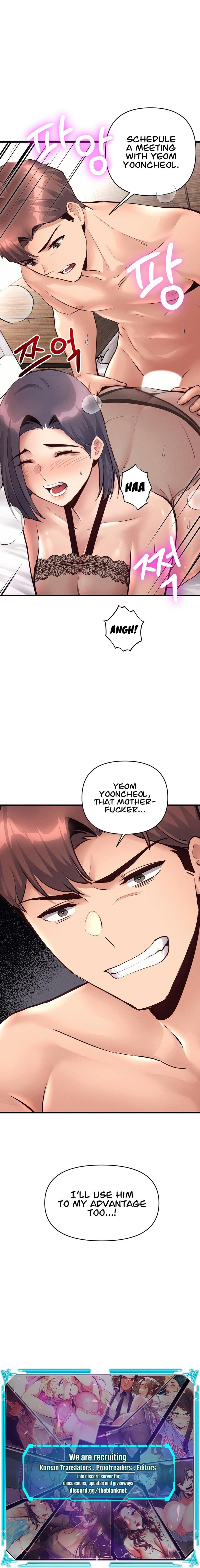 My Life is a Piece of Cake Chapter 34 Page 15