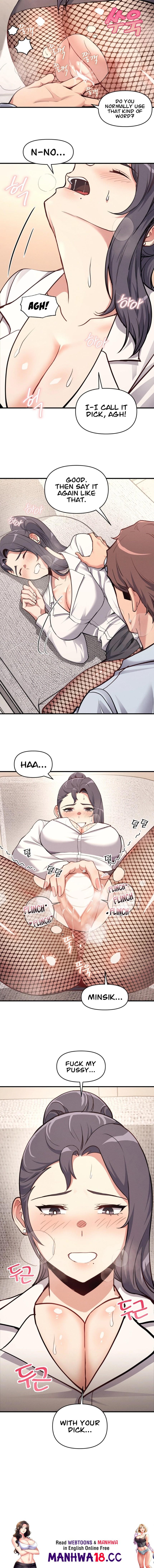 My Life is a Piece of Cake Chapter 7 Page 13
