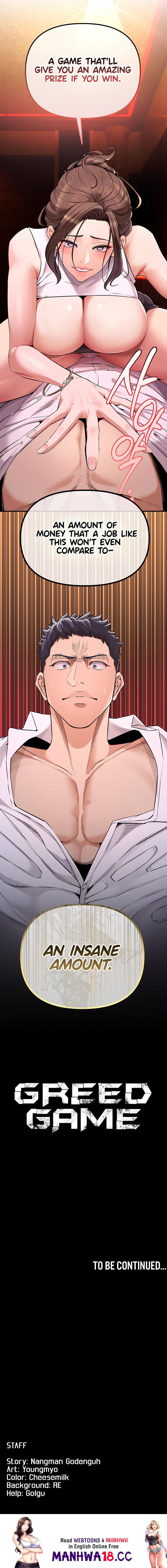 Greed Game Chapter 1 Page 33
