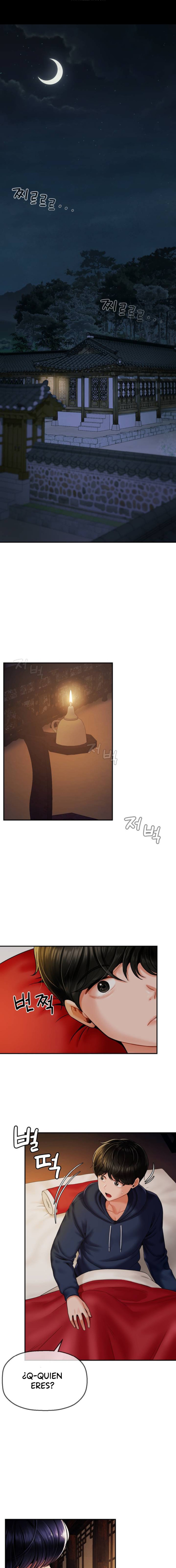 Seventeenth Only Son Raw Chapter 1 Page 1